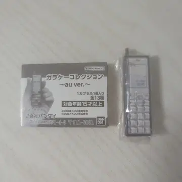 휴대폰 컬렉션 ~au ver.~ BUILDING 미니어처 키링