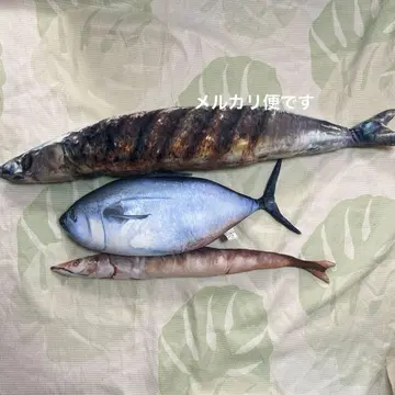 물고기 봉제 인형 3마리 구운꽁치 꽁치? 참치 쿠션