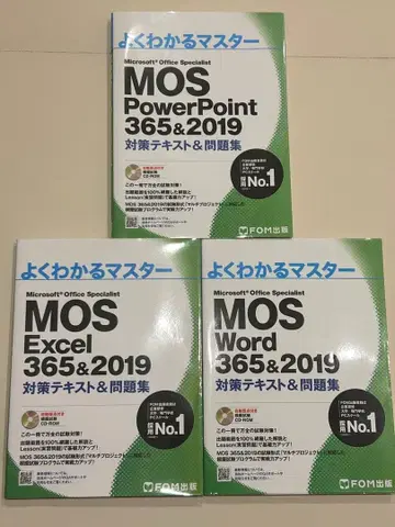 쉽게 배우는 마스터 MOS 텍스트 3권 세트