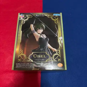 장송의 프리렌 유벨 대략 뭐든지 베는 마법 피규어 2