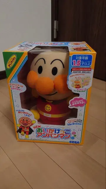 NEW 쫓고쫓기는 호빵맨