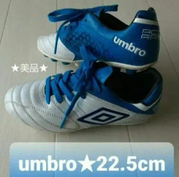 [ KIDS ] umbro 축구화 스파이크 22.5cm