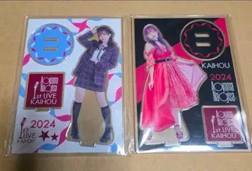 아오야마 나기사 아크릴 스탠드 세트 1st LIVE KAIHOU