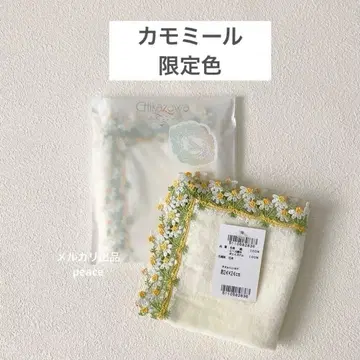 [ 미개봉 새상품 ] 치카자와 레이스 카모마일 한정판 색상 크림 1장