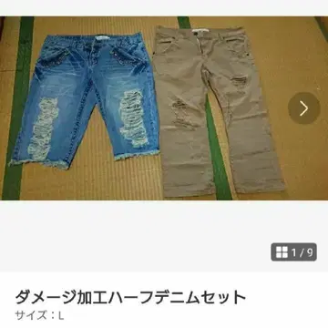 데미지 가공 하프 데님 세트