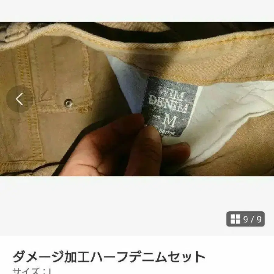 9번째 상품 이미지