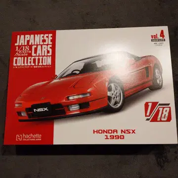 1/18 엑스트라 스케일 일본산 명차 컬렉션 HONDA NSX 1990