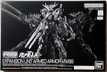 [ 미조립 ] RG 1/144 확장 유닛 암드 아머 VN/BS