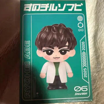 Snow Man 아베 료헤이 ON 스노치루 소프트 비닐