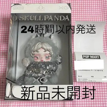 SKULLPAND 스컬팬더 XG