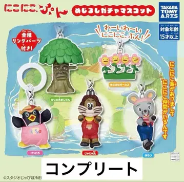 니코니코푼 메지루시 전 종류