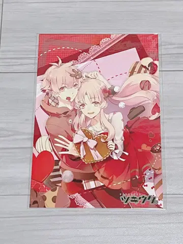 츠키우타. 키사라기 코이 키사라기 아이 최애 모노 코너 추첨 엽서