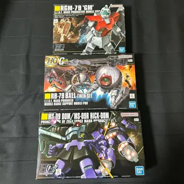 HG 짐 볼 트윈 세트 릭 돔 3개 세트