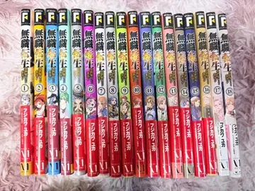 무직전생 1~18권