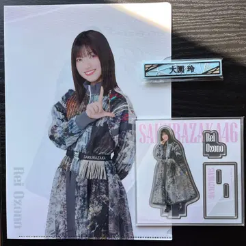 사쿠라자카46 오오조노 레이 로손 복권 3종 세트