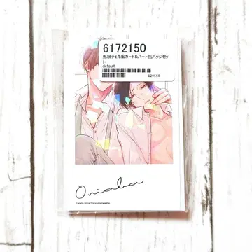 아라타 롯카 사인회 기념품