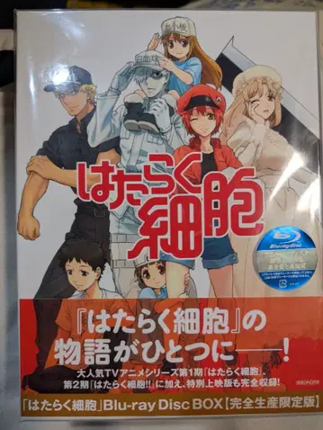 일하는 세포 BD Box [완전 생산 한정판] 미개봉 새상품 블루레이