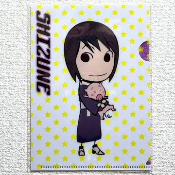 NARUTO 나루토 특전 치비 나루토 미니 클리어 파일 시즈네