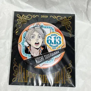 하이큐 생일 캔뱃지 스가와라 2019