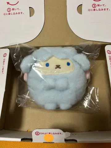 영화 스미코구라시 달의 아이 북페어 한정판 달의 아이 봉제 인형