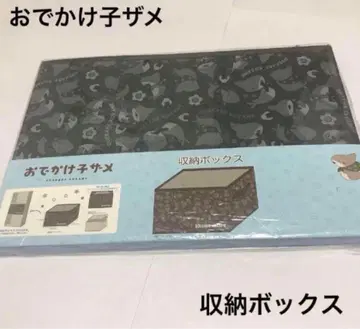 외출 상어 수납 박스 블랙 올 패턴 상어 아가씨