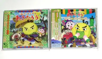 파머의 아사타로 주제가 & 사운드 트랙 CD 2장 세트