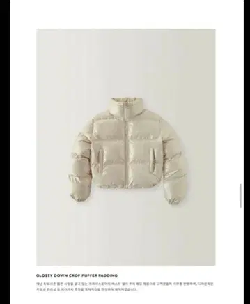 LAFUDGE FOR WOMAN 다운 자켓