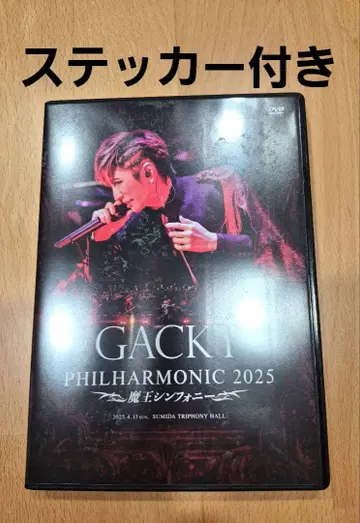 GACKT PHILHARMONIC 2025-마왕 심포니 DVD