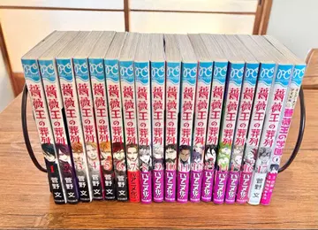 장미의 장례식 1-17 전권 세트 & 장미의 학원 1권