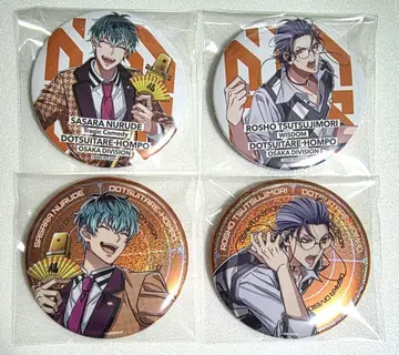 히프노시스 마이크 캔뱃지 4점 사사라 루세