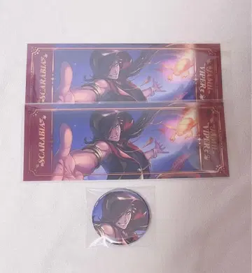 트위스테 기숙사 의류 자밀 세트