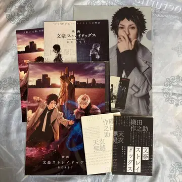 영화 문호 스트레이독스 팜플렛