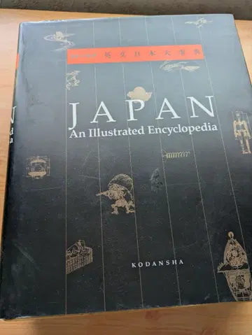 컬러페디아 영문 일본 대사전 코단샤