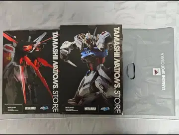 [미개봉 새상품] 스트라이크 건담 헬리오폴리스 롤아웃 & 에일 스트라이커