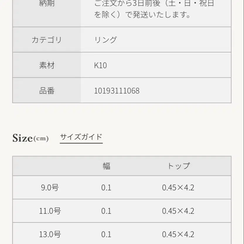 11번째 상품 이미지