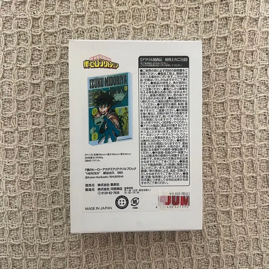 1번째 상품 이미지