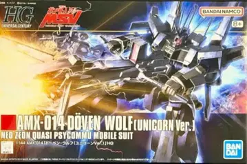 [ 미조립 ] HGUC 1/144 도벤 울프 ( 유니콘Ver. )