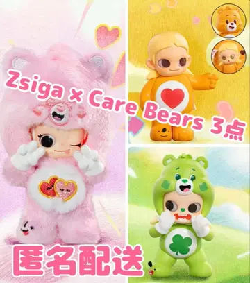 POPMART Zsiga x Care Bears 지이시가 케어베어 3점