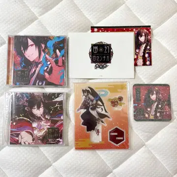 유겐 로맨티카 히후미 굿즈 세트