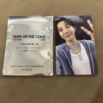 j-hope HOPE ON THE STAGE 영화 특전 트레이딩 카드