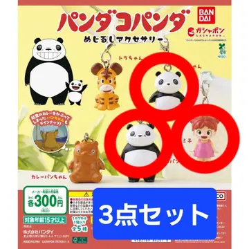 팬더 팬더 메지루시 액세서리 3종 세트