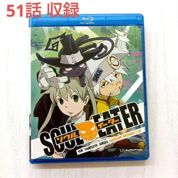 소울 이터 SOUL EATER 51화 Blu-ray 북미판 애니메이션