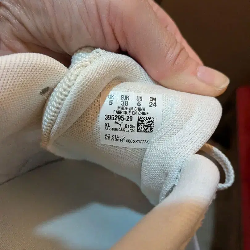 9번째 상품 이미지