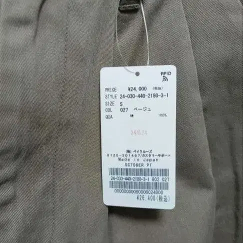 8번째 상품 이미지