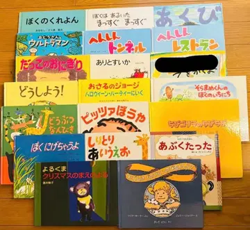 그림책, 아동서 19권