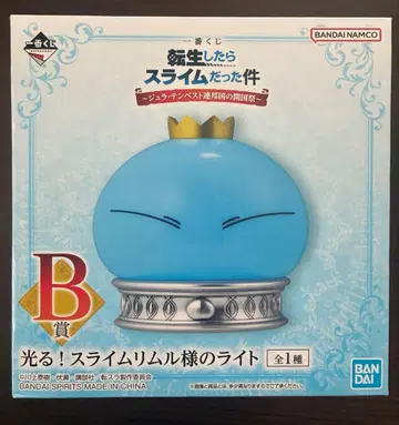 반다이 슬라임라이트 제일복권