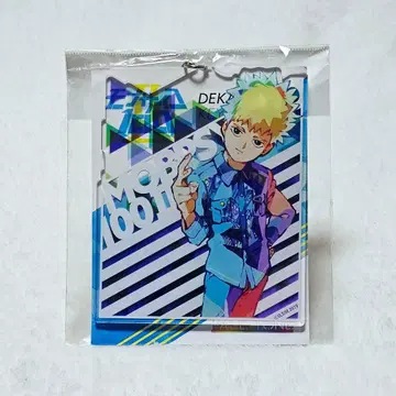 몹사이코100 II PALE TONE series 빅 키링