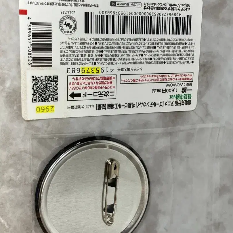 6번째 상품 이미지