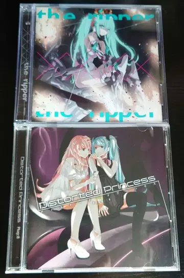 the ripper & Distorted Princess 하치오지P 2장