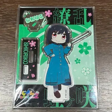 미후네 시오코 난창! 빅토리 로드 니지욘 아크릴 스탠드